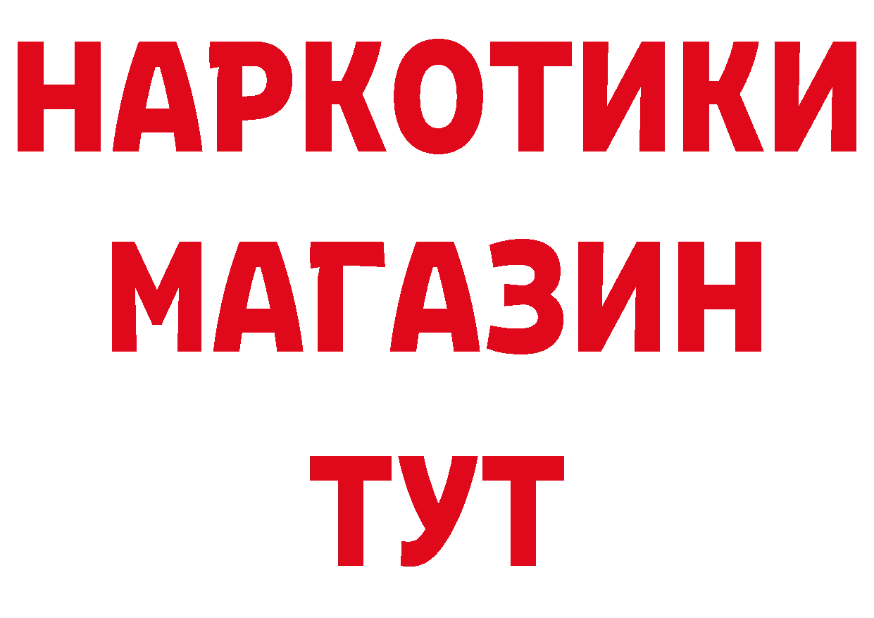 КЕТАМИН VHQ зеркало площадка гидра Тара