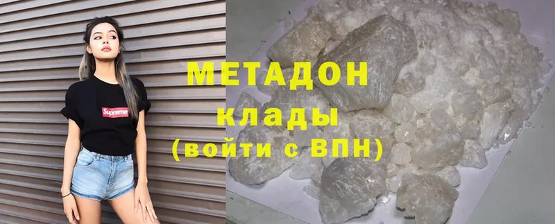 МЕТАДОН methadone Тара